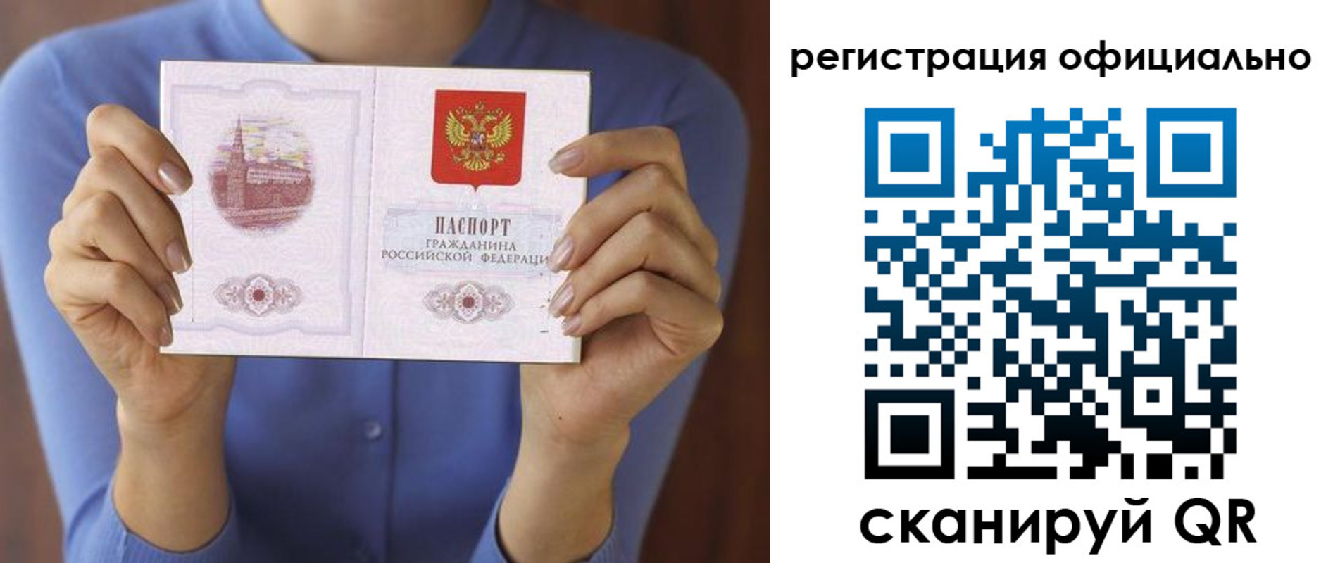 регистрация для школы в Волжском
