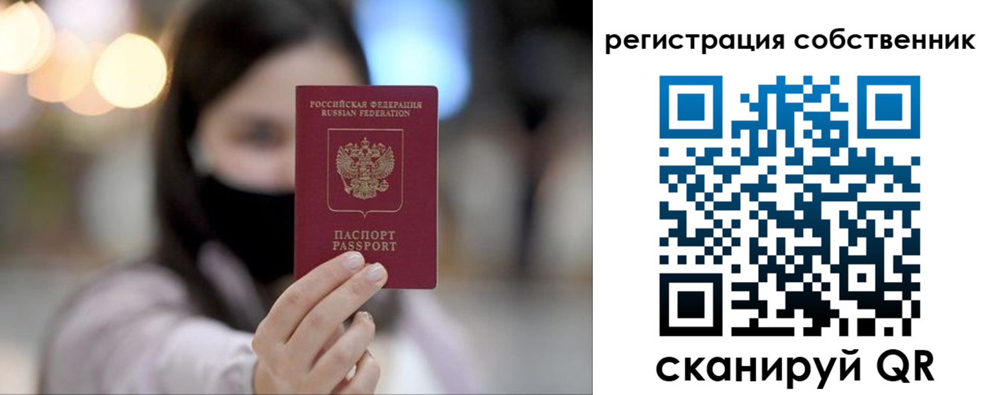 временная регистрация госуслуги в Волжском