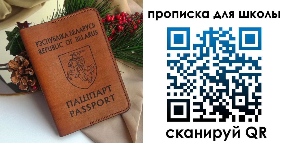 где прописаться в Волжском